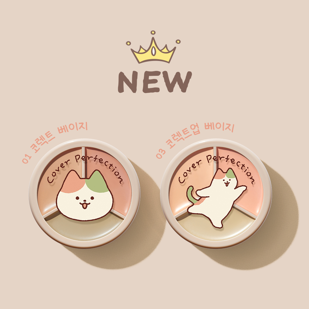 Limited Edition Cat Cover Perfection Triple Pot Concealer