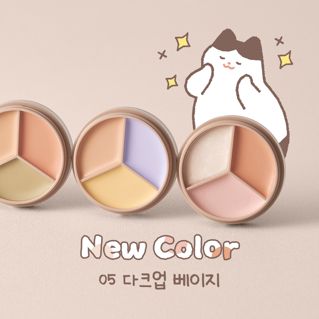 Limited Edition Cat Cover Perfection Triple Pot Concealer