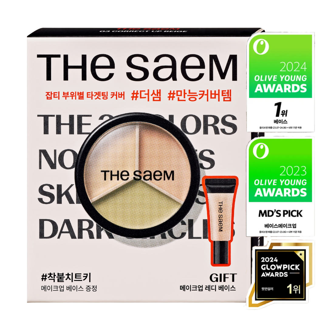 Cover Perfection Triple Pot Concealer 4.5g*3