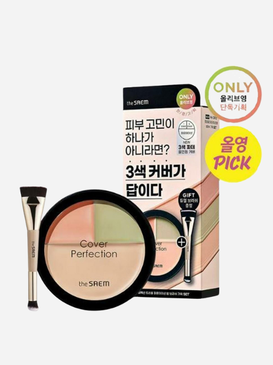 Cover Perfection Triple Foundation Balm Dual + Brush Special Gift Set 13g+4.5g*2