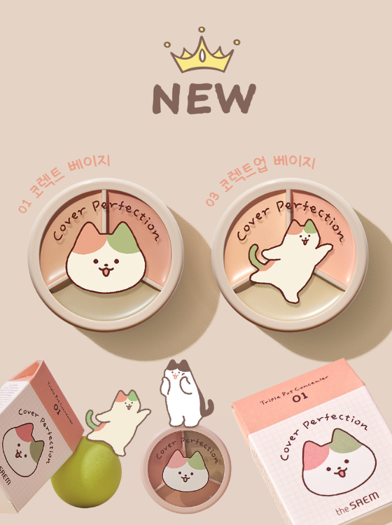 Limited Edition Cat Cover Perfection Triple Pot Concealer
